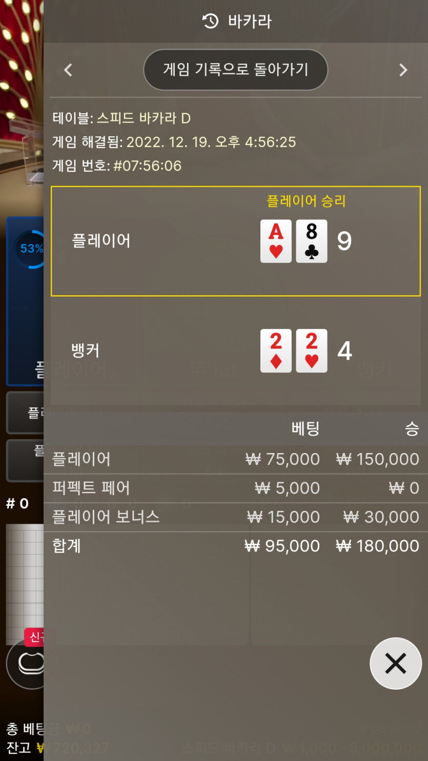 에볼후기(0)