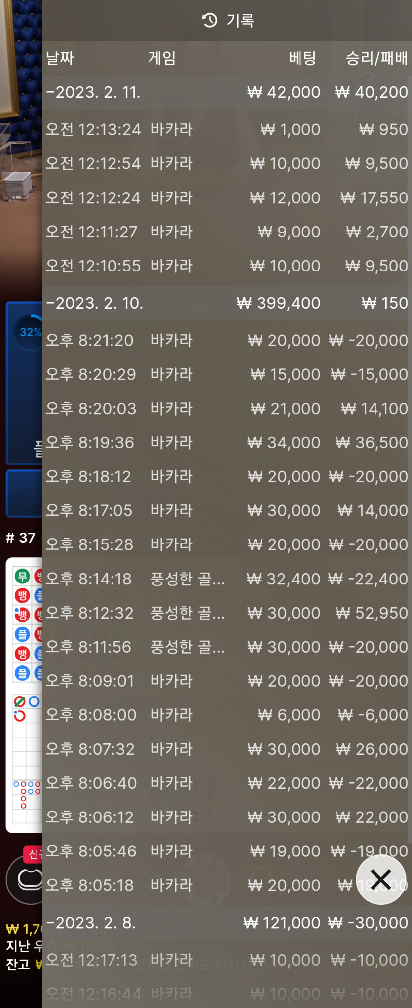 아리아 활동왕 쿱 후기(2)