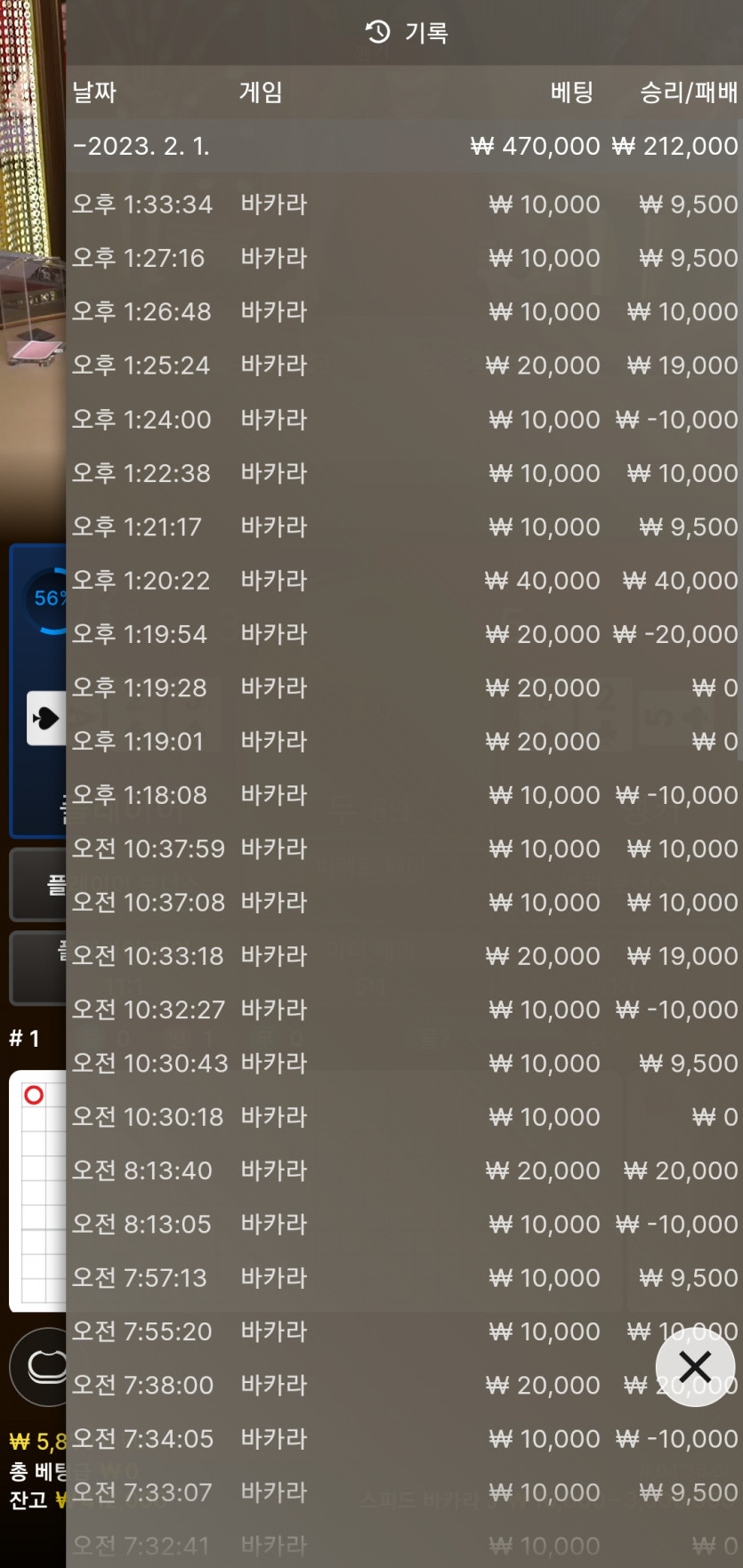얀카 2월1일차(0)