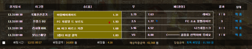 새벽 스포츠벳(0)
