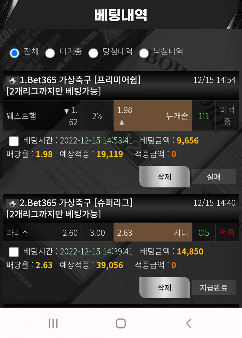 스포츠후기(0)