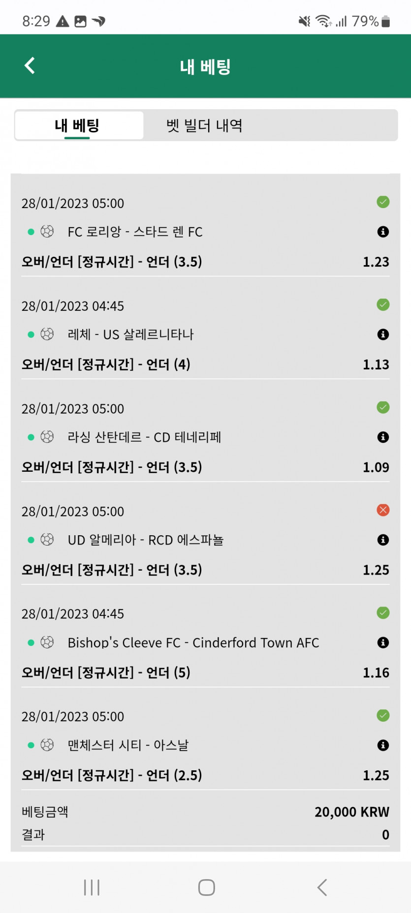 뱃위즈후기(0)