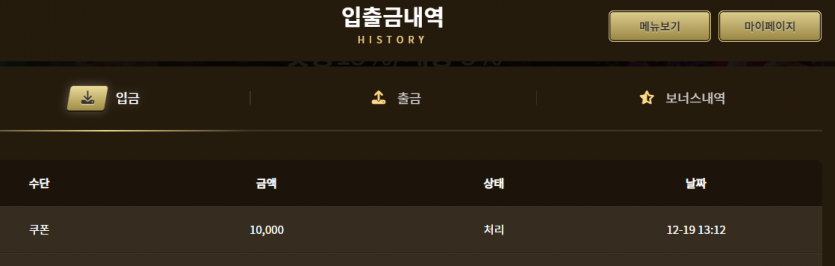 아리아슬롯후기(1)