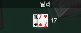 FM 후기 마지막 핸드(0)