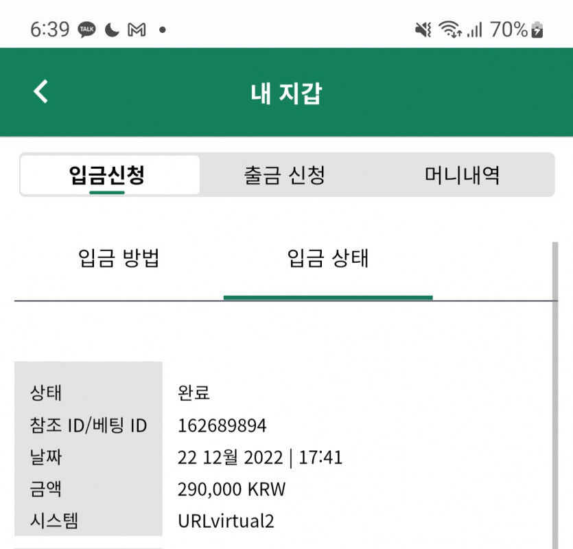 뱃위즈후기(0)