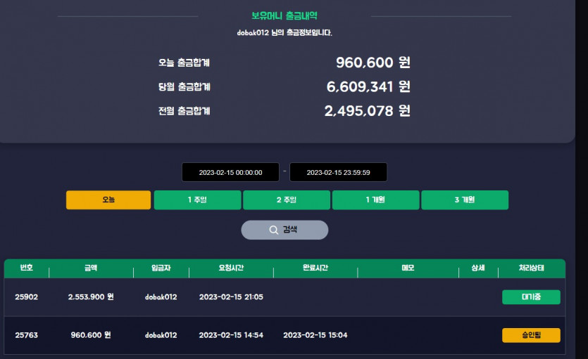 에볼후기10 k카계열 150입 255.3환(2)