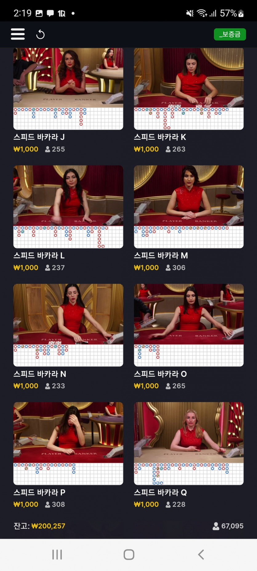 뱃위즈후기(0)