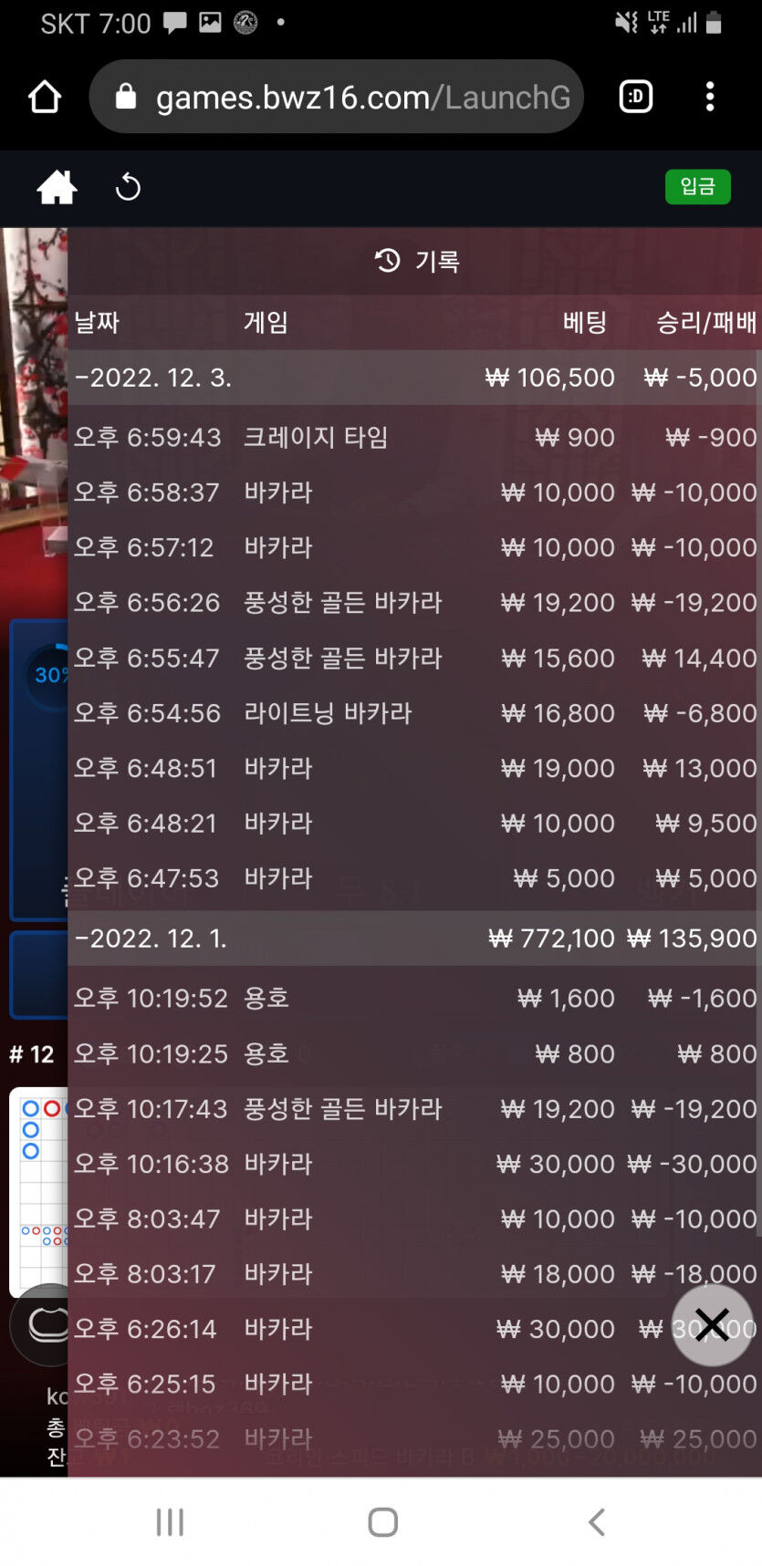 에볼 후기(0)