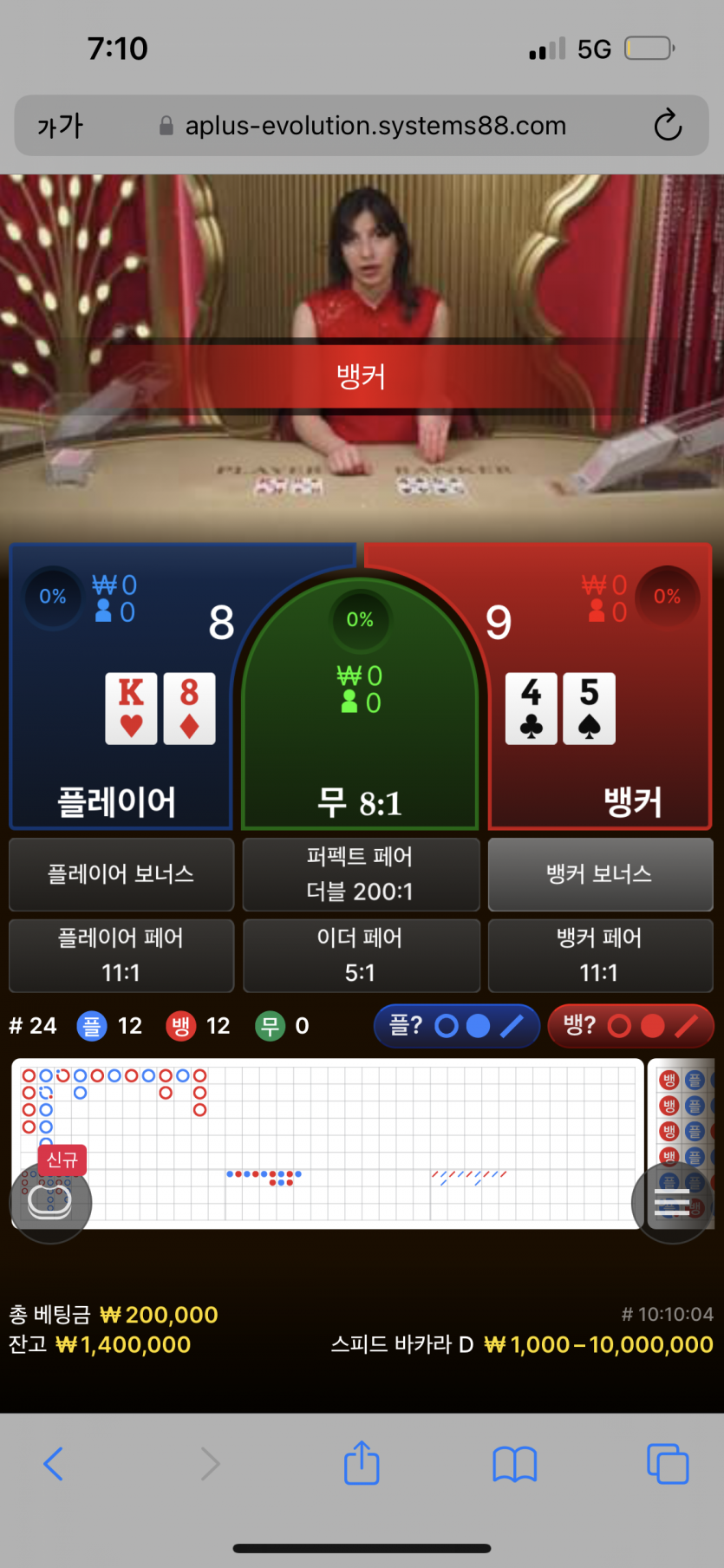 생바 1일차 종료합니다.(0)