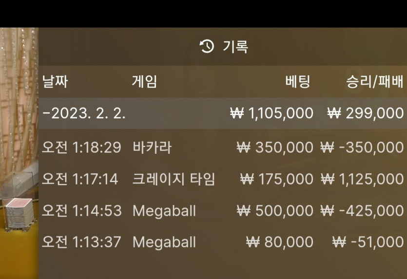 에볼후기(0)