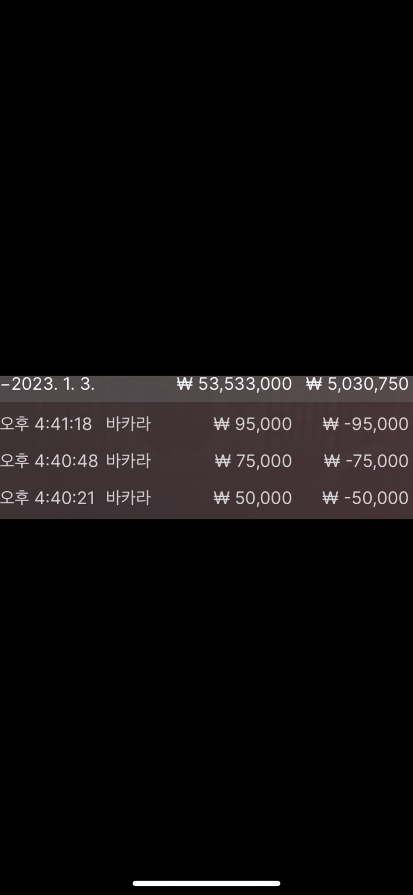 벳위즈 에볼후기(0)