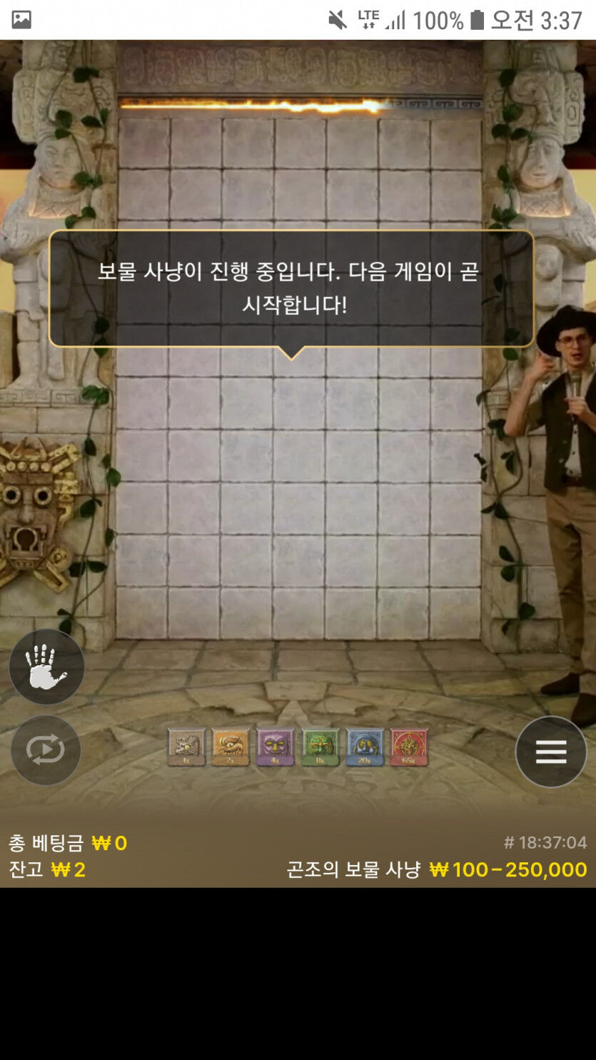 곤조의 보물사냥후기(0)
