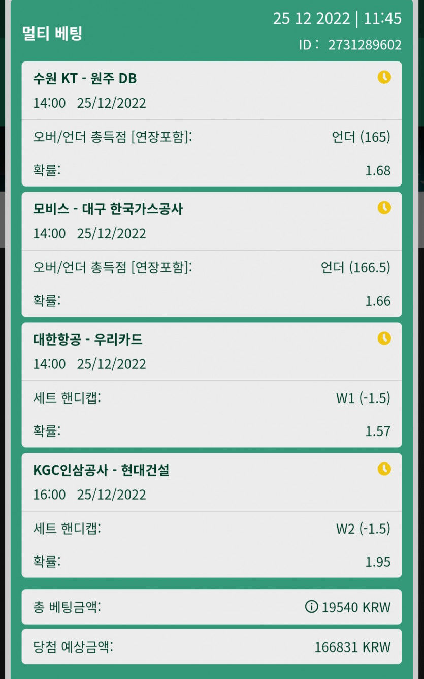 뱃위즈후기(0)