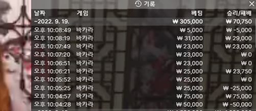 벳위즈 30입37출(0)