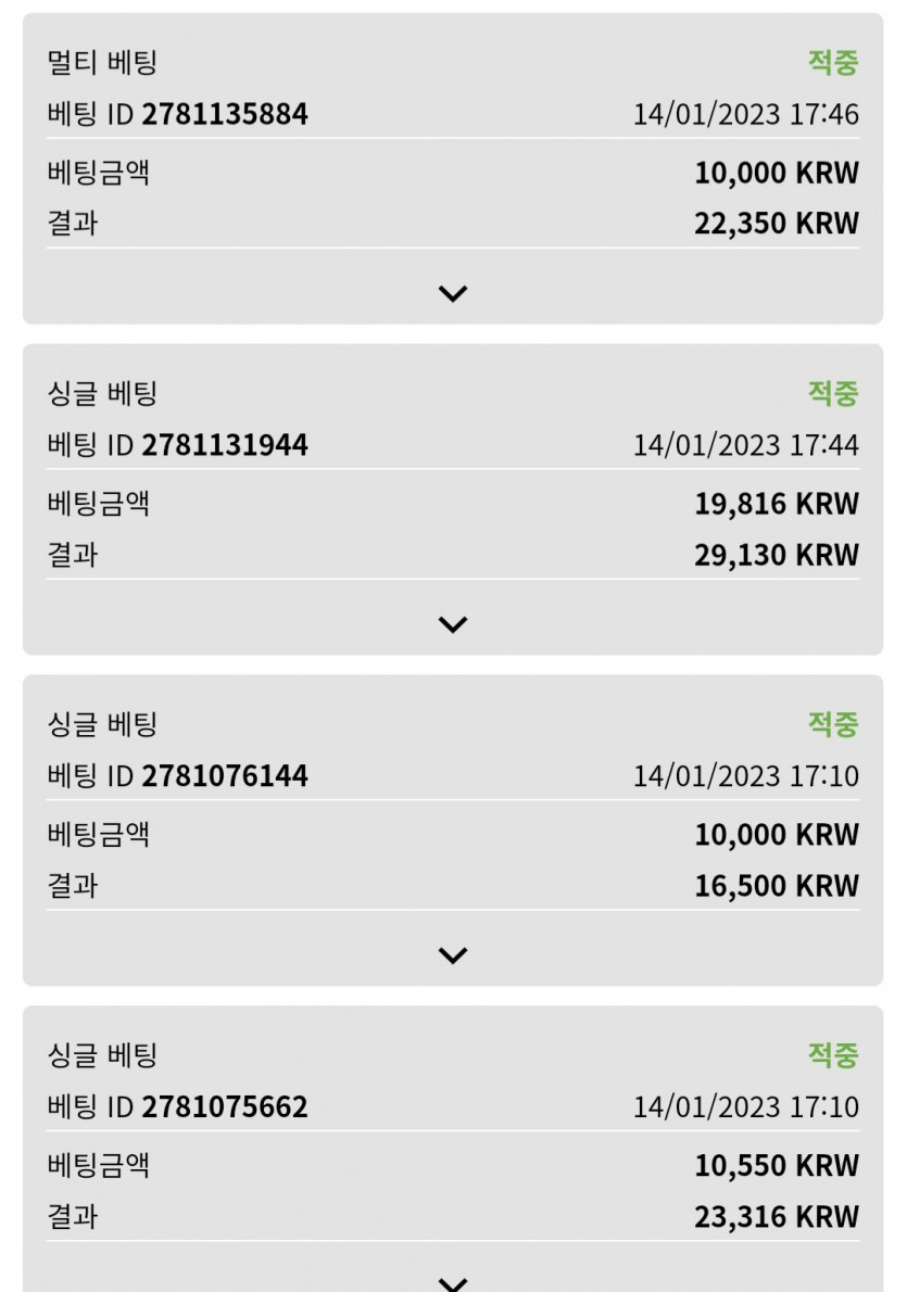 뱃위즈스포츠후기(4)
