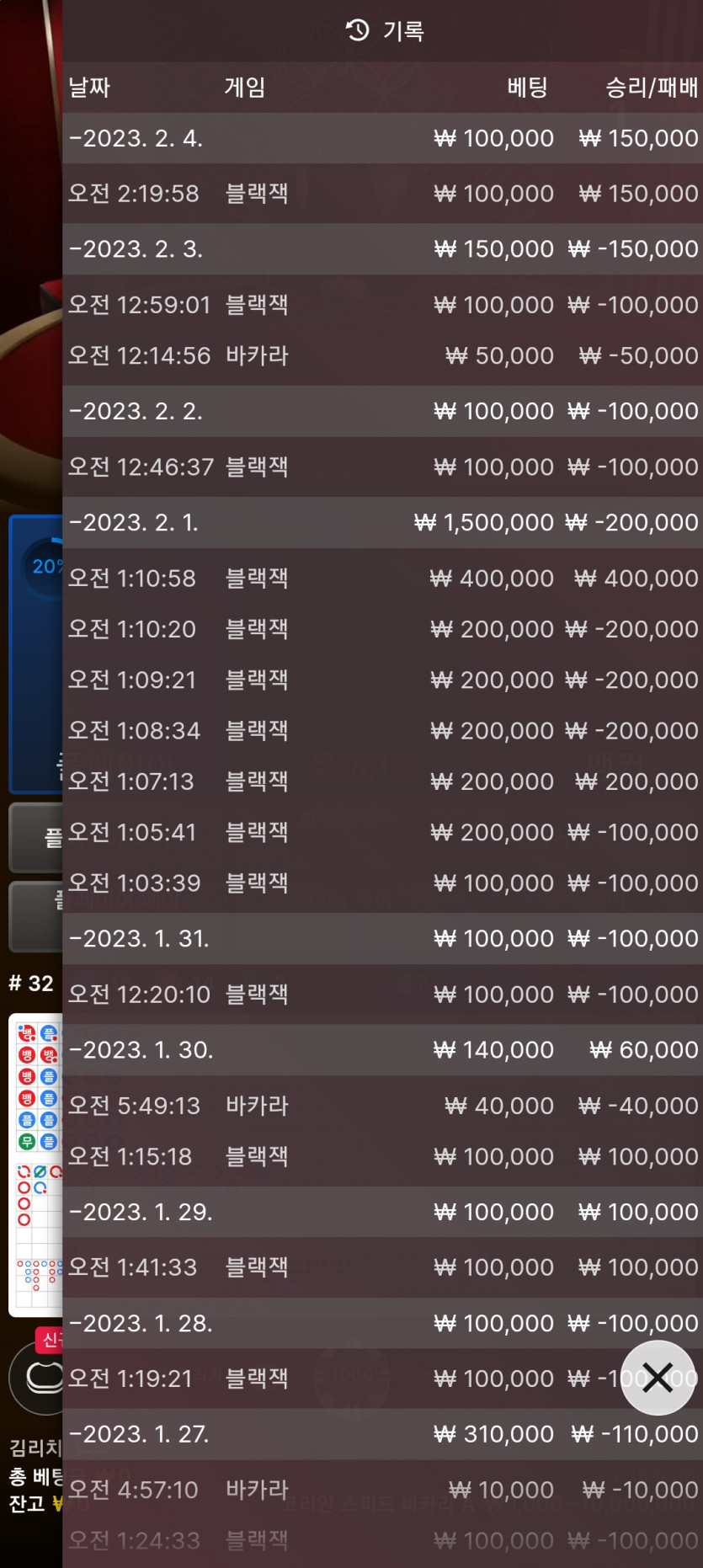핑카후기(0)