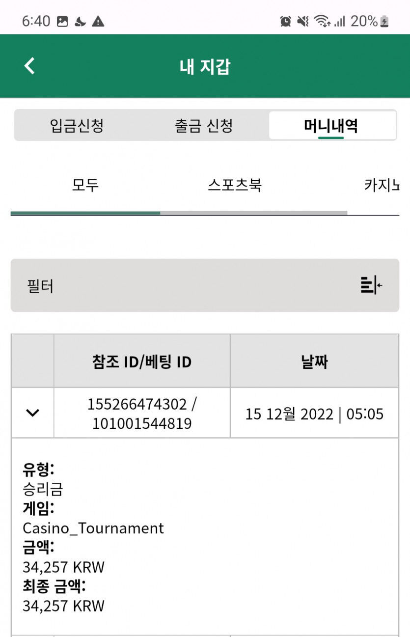 뱃위즈후기(0)