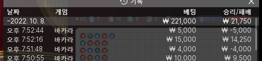 에볼 후기(0)