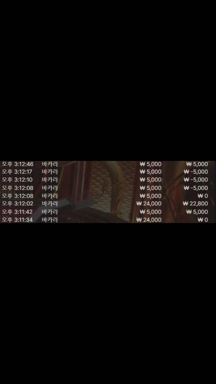 벳위즈 후기(0)