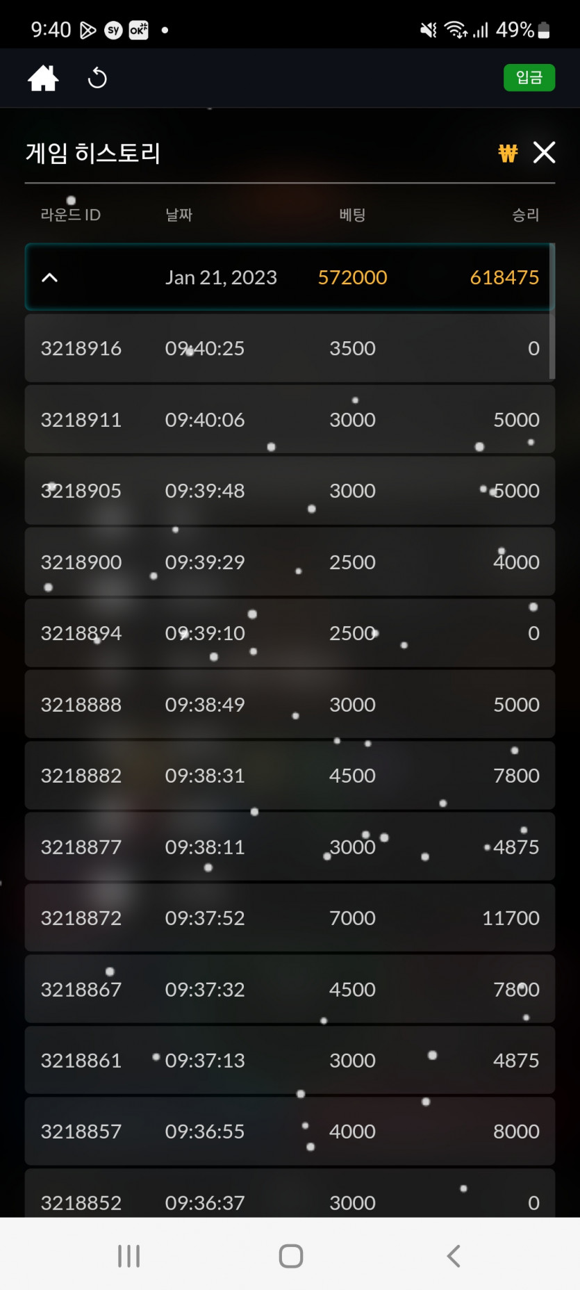 뱃위즈후기(0)