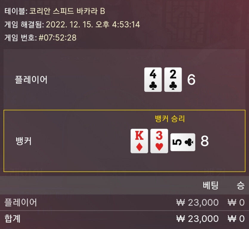 에볼후기(0)