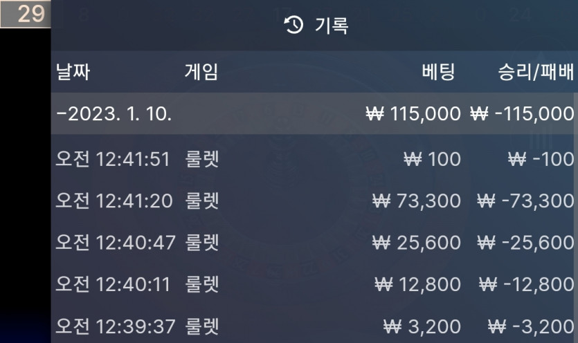 홈  카지노 후기(0)