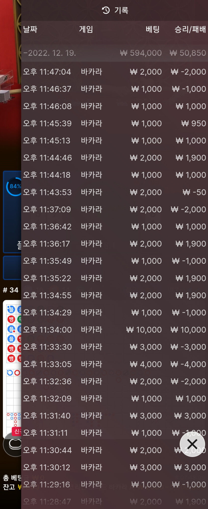 fm카지노후기(0)