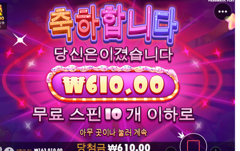 슬롯 후기(0)