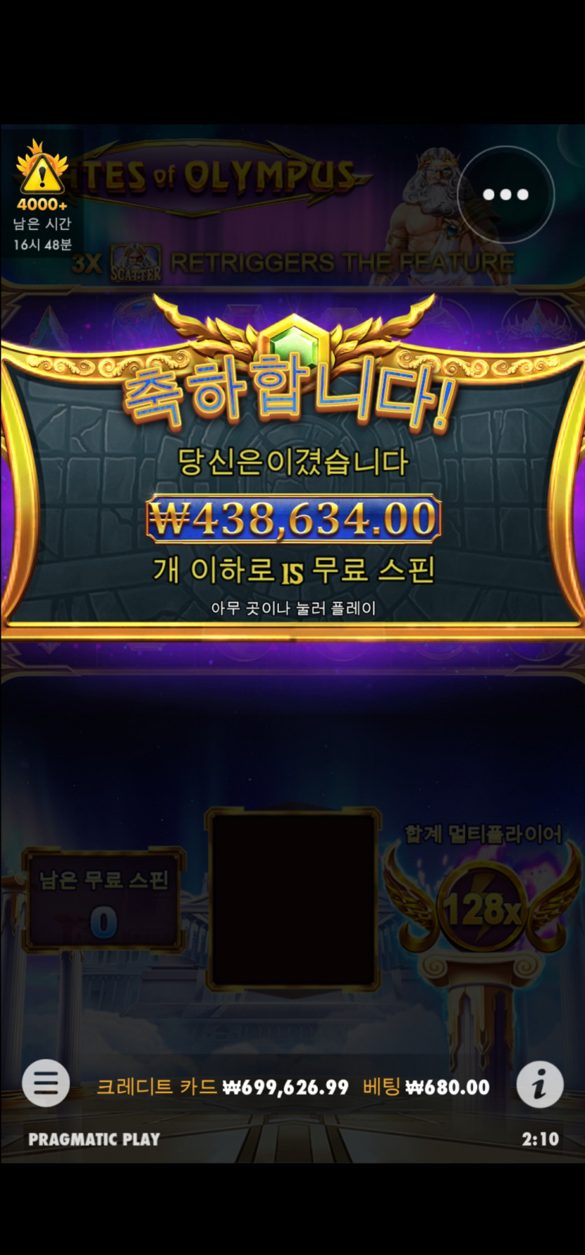 케이카 슬롯후기(0)