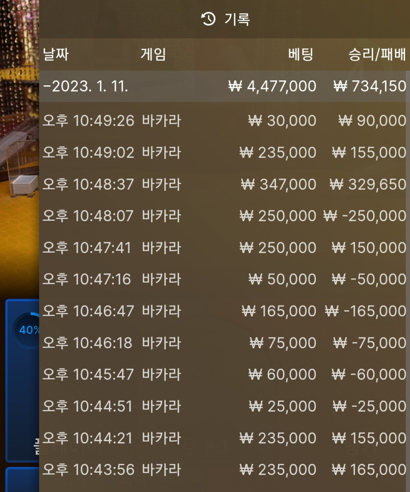 아리아 에볼 만취 2편(0)