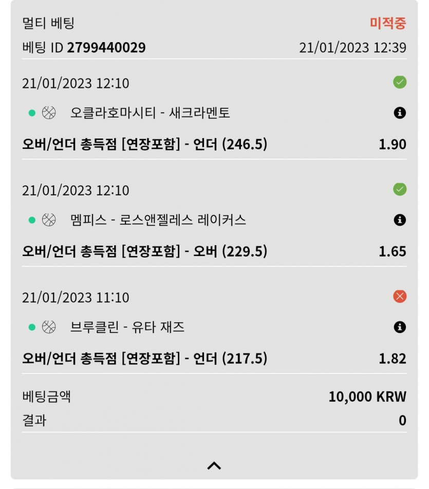 뱃위즈후기(1)