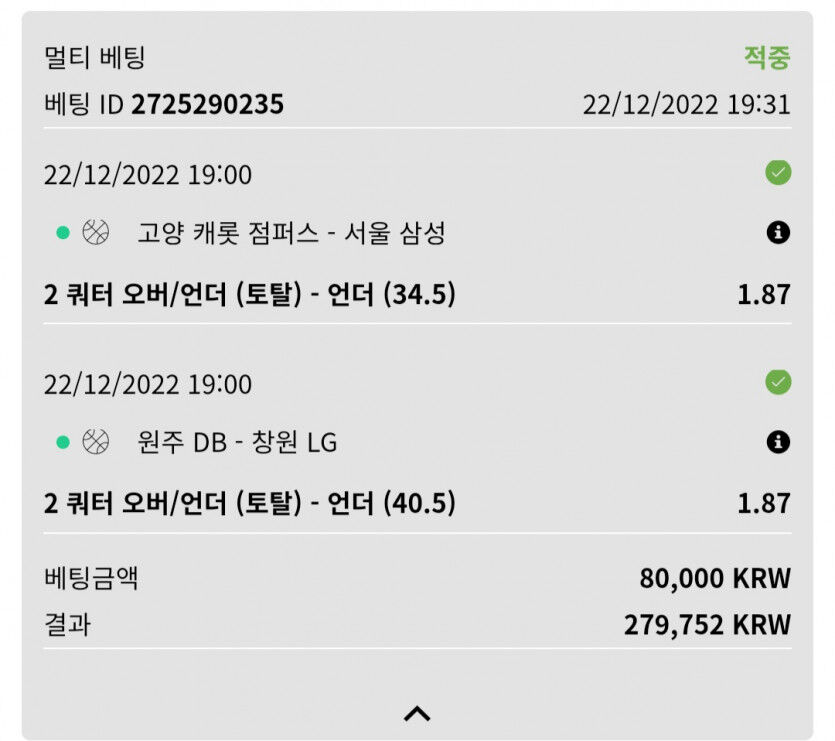 뱃위즈후기(0)