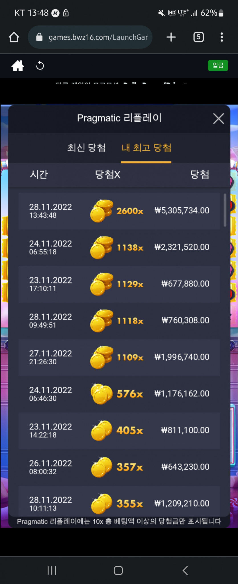 슈가러쉬(0)