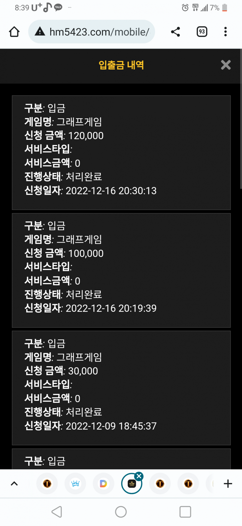 홈후기(0)