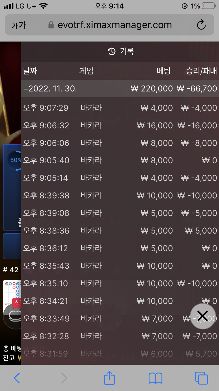 아리아 후기(0)