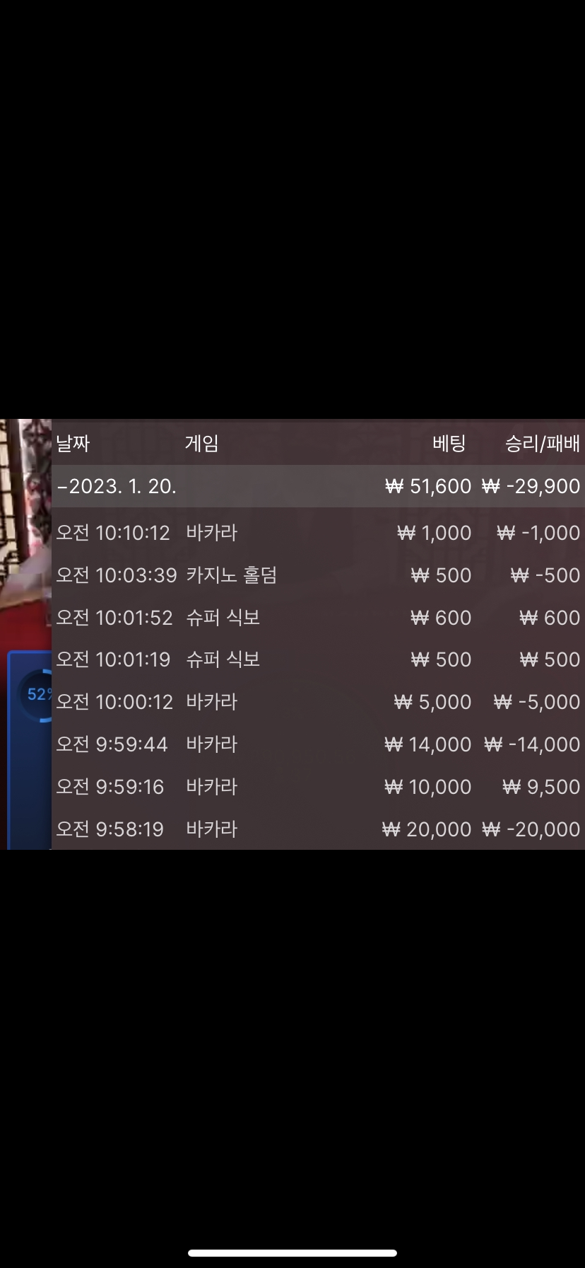 온카후기(0)