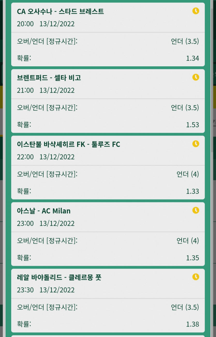뱃위즈 잡리그후기(1)