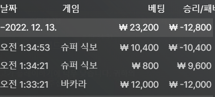 에볼루션 후기입니다^^(0)