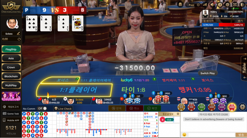 02.11. 비제 드림 후기(0)