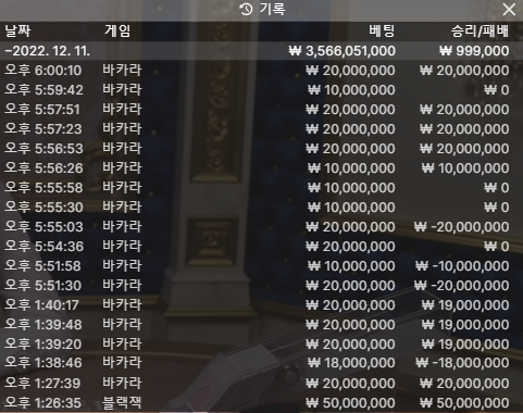 며칠만에 또 재밌게 전쟁치뤘어요!(0)
