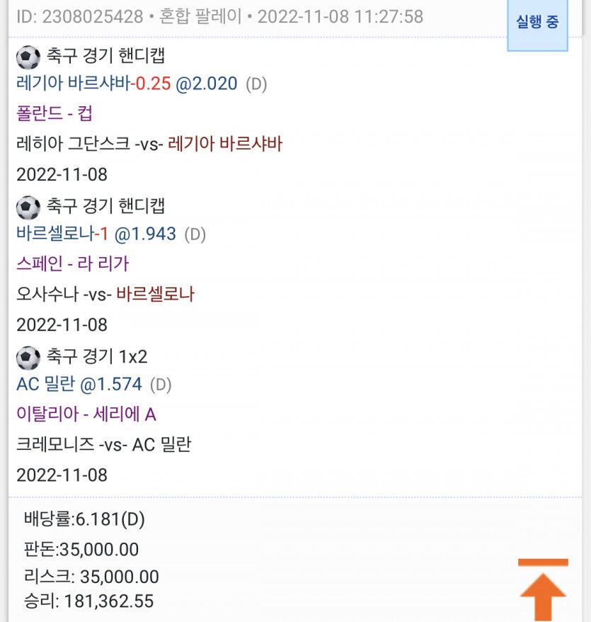자기전 또또를 해봄....(0)