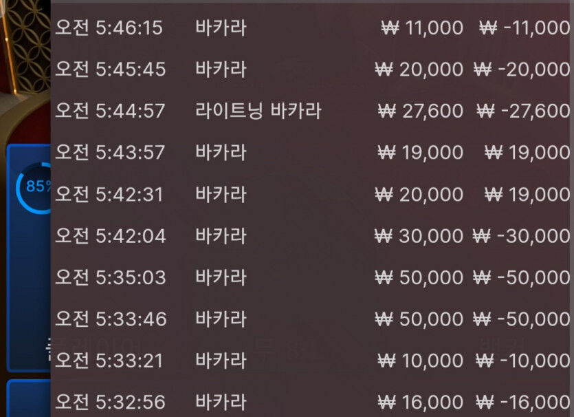 에볼 오링엔딩(0)