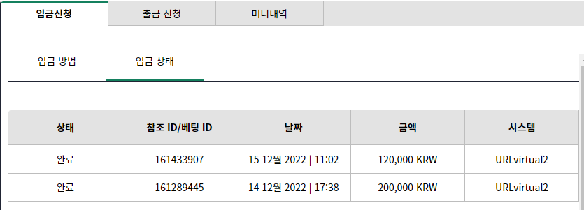 벳위즈 후기 어제 오늘~^^(0)