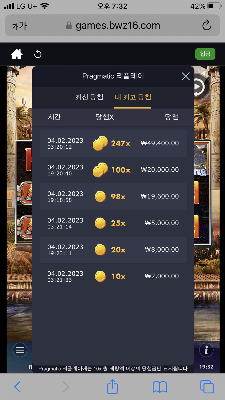 벳위즈 슬롯(0)