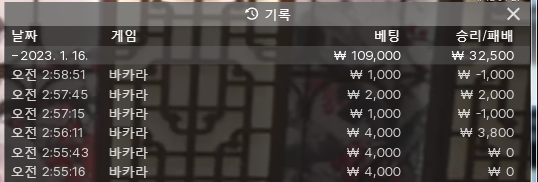 아리아 어제오늘 게임후기~~^^(2)