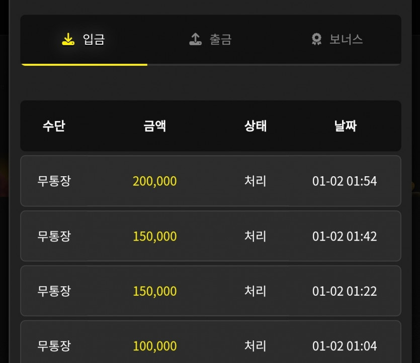 비제휴 라ㅇㅇ후기(1)