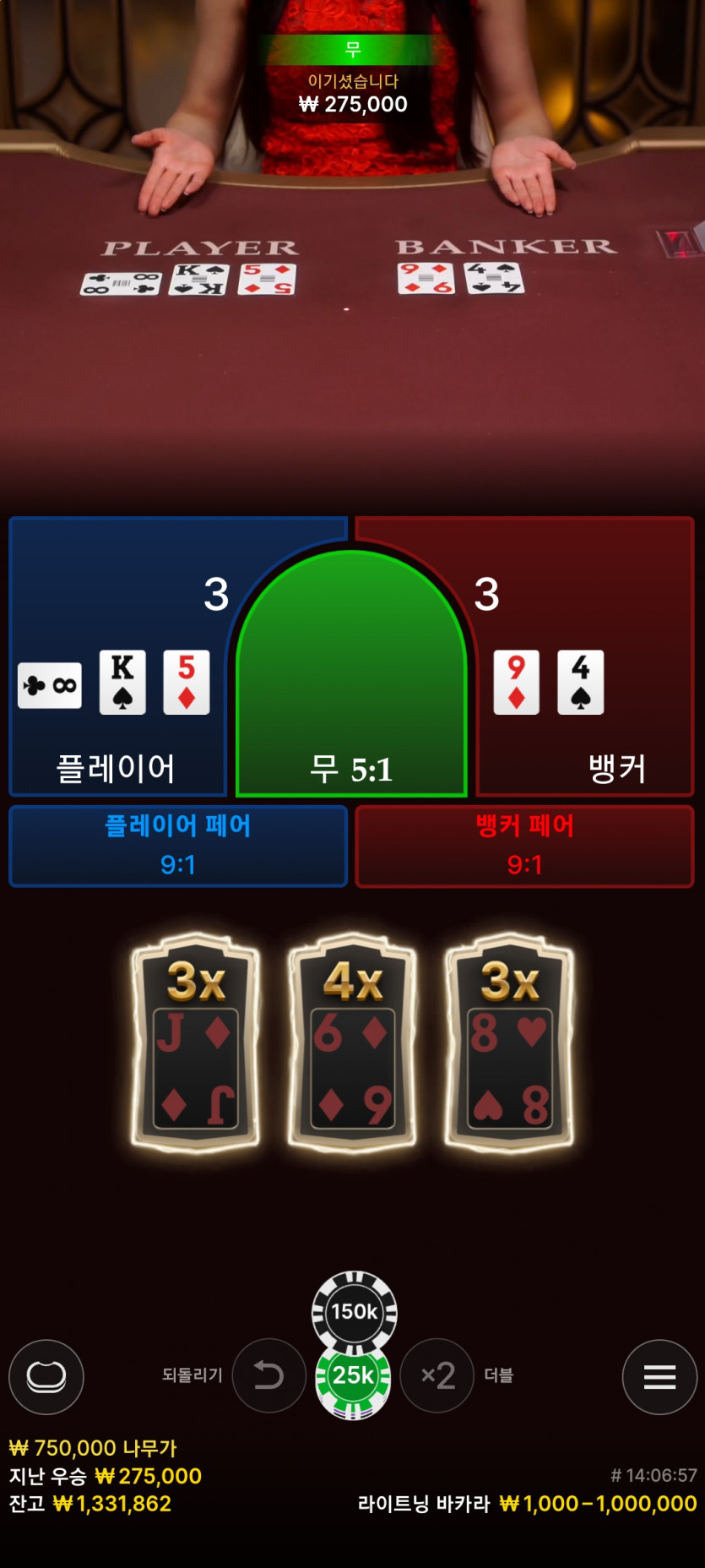 2차전(1)