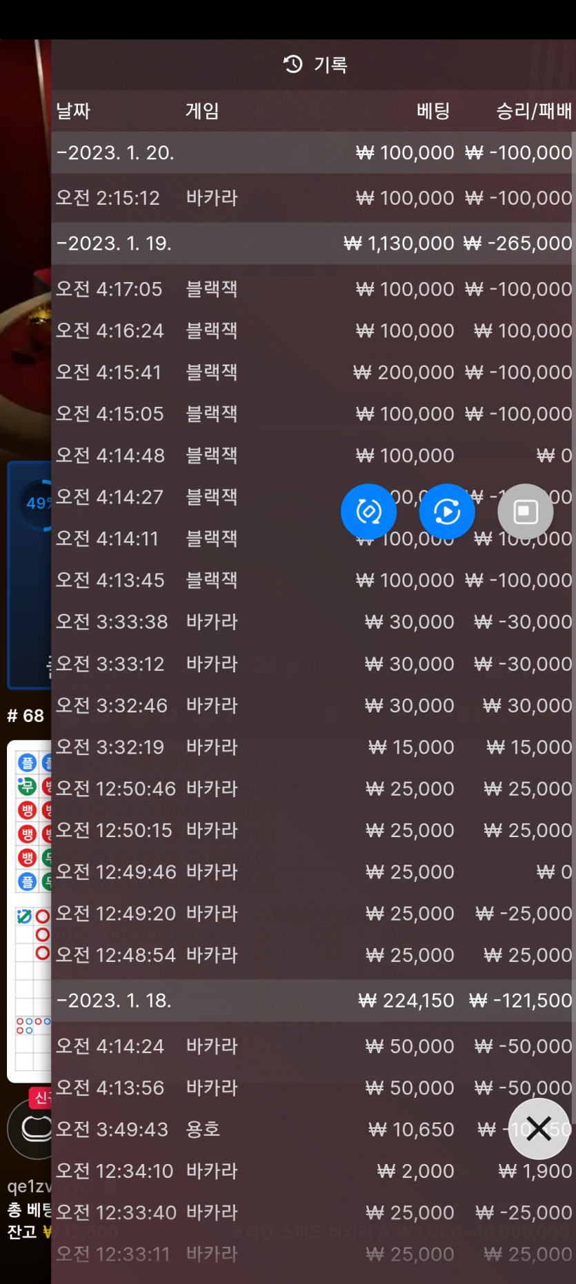 핑카후기(0)
