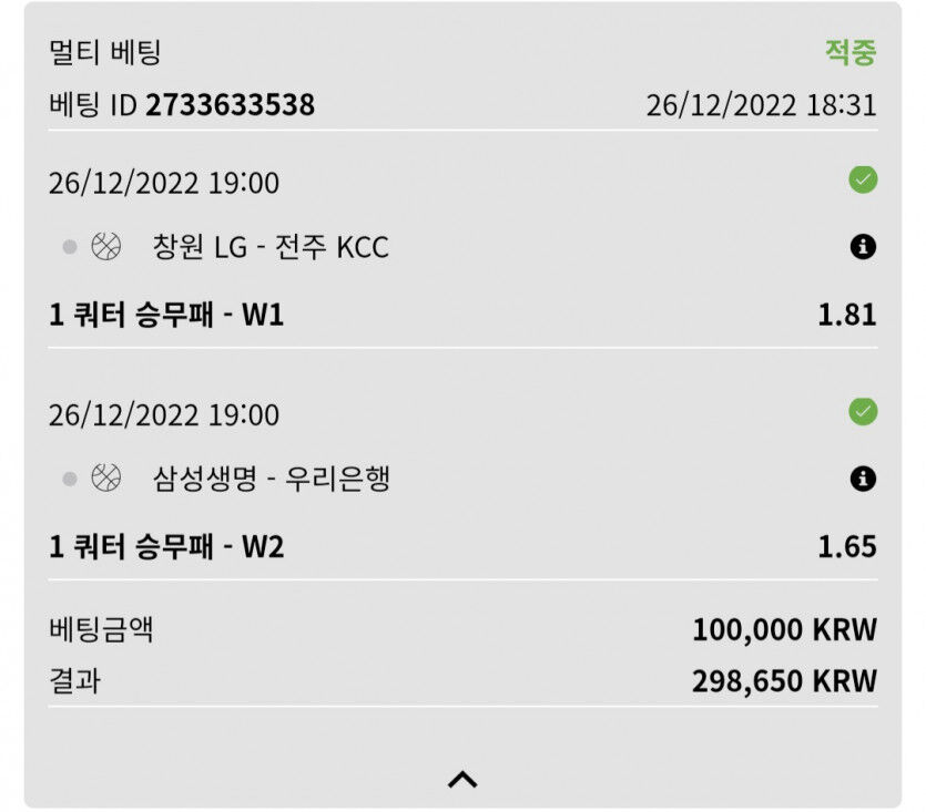 뱃위즈후기(1)