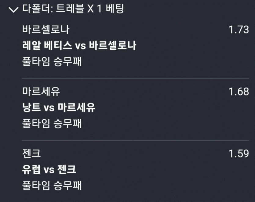 스뽀츠 재도전 ㅠㅠ(0)